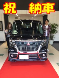 O様　ご納車おめでとうございます！